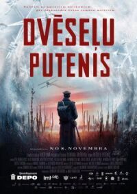 Постер к фильму Метель душ смотреть онлайн на киного