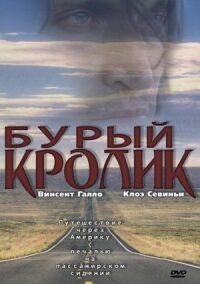 Постер к фильму Бурый кролик (2003) смотреть онлайн на киного