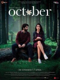 Постер к фильму Октябрь смотреть онлайн на киного