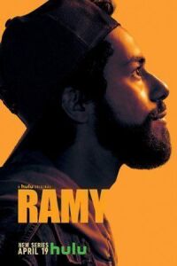 Постер к фильму Рами смотреть онлайн на киного