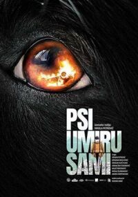 Постер к фильму Псы умирают в одиночку (2019) смотреть онлайн на киного
