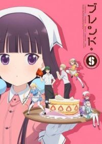 Постер к фильму Садистская смесь (2017) смотреть онлайн на киного