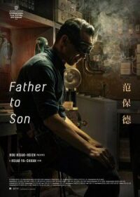 Постер к фильму От отца к сыну (2018) смотреть онлайн на киного