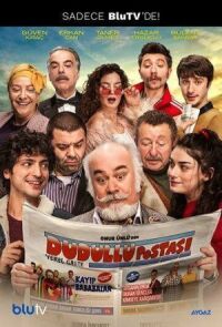 Постер к фильму Почта Дудуллу смотреть онлайн на киного