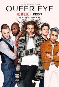 Постер к фильму Натурал глазами гея (2018) смотреть онлайн на киного