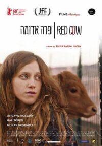 Постер к фильму Красная корова (2018) смотреть онлайн на киного