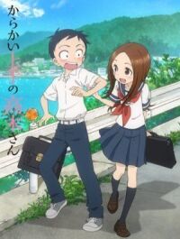 Постер к фильму Озорная Такаги (2018) смотреть онлайн на киного