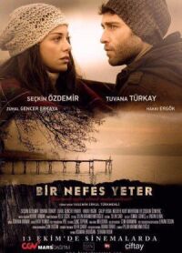 Постер к фильму Хватит одного дыхания (2017) смотреть онлайн на киного