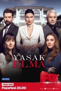 Постер к фильму Запретный плод смотреть онлайн на киного