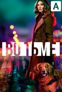 Постер к фильму Во тьме смотреть онлайн на киного