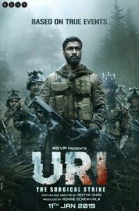 Постер к фильму Ури: Нападение на базу смотреть онлайн на киного