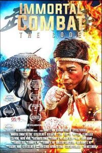 Постер к фильму Бессмертная битва. Код (2019) смотреть онлайн на киного