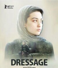 Постер к фильму Выездка (2018) смотреть онлайн на киного