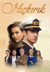 Постер к фильму Икота смотреть онлайн на киного