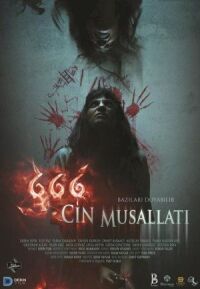Постер к фильму 666 Одержимость Джинами смотреть онлайн на киного