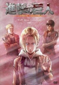 Постер к фильму Вторжение (2017) смотреть онлайн на киного