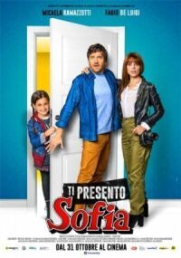 Постер к фильму Познакомься с Софией (2018) смотреть онлайн на киного