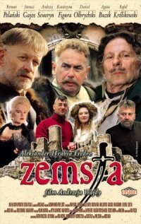 Постер к фильму Месть смотреть онлайн на киного