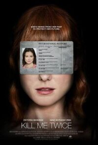 Постер к фильму У всех на виду смотреть онлайн на киного
