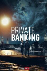 Постер к фильму Банковские игры смотреть онлайн на киного
