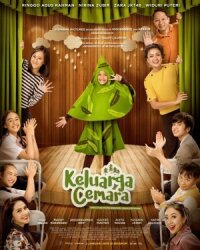 Постер к фильму Семья Кемара смотреть онлайн на киного