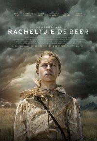 Постер к фильму История Рахелке Де Бир (2019) смотреть онлайн на киного