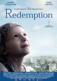Постер к фильму Искупление (2018) смотреть онлайн на киного