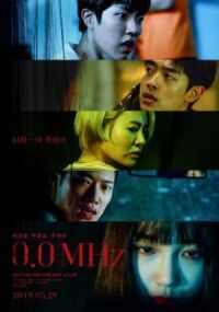 Постер к фильму 0,0 МГц (2019) смотреть онлайн на киного