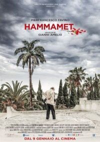 Постер к фильму Хаммамет смотреть онлайн на киного