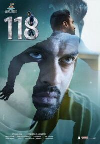 Постер к фильму 118 смотреть онлайн на киного