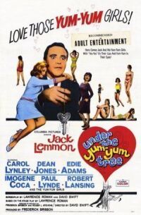 Постер к фильму Под деревом любви (1963) смотреть онлайн на киного
