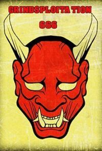 Постер к фильму Грайндсплуатация 666 смотреть онлайн на киного