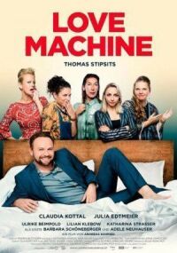 Постер к фильму Машина любви (2019) смотреть онлайн на киного