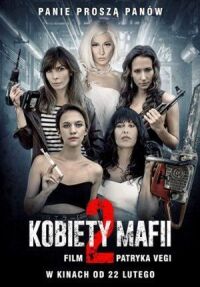 Постер к фильму Женщины мафии 2 смотреть онлайн на киного