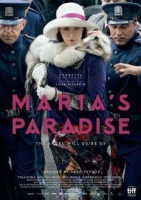 Постер к фильму Рай Марии (2019) смотреть онлайн на киного