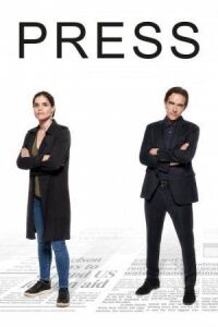 Постер к фильму Пресса (2018) смотреть онлайн на киного