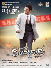 Постер к фильму Anjaniputra смотреть онлайн на киного