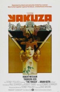 Постер к фильму Якудза (1974) смотреть онлайн на киного