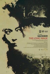 Постер к фильму Долгая прогулка (2019) смотреть онлайн на киного