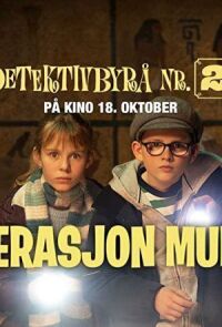 Постер к фильму Операция "Мумия" смотреть онлайн на киного
