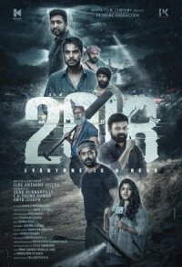 Постер к фильму 2018 смотреть онлайн на киного