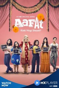 Постер к фильму Аафат смотреть онлайн на киного