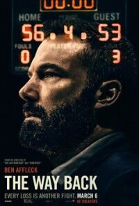 Постер к фильму Вне игры смотреть онлайн на киного
