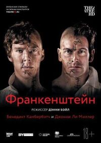 Постер к фильму Франкенштейн: Камбербэтч смотреть онлайн на киного