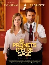 Постер к фильму Я обещаю хорошо себя вести (2019) смотреть онлайн на киного