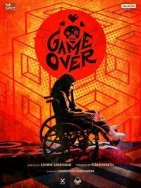Постер к фильму Игра окончена смотреть онлайн на киного