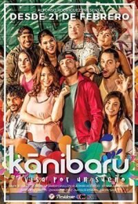 Постер к фильму Канибару (2019) смотреть онлайн на киного