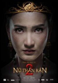 Постер к фильму Нага 2 смотреть онлайн на киного
