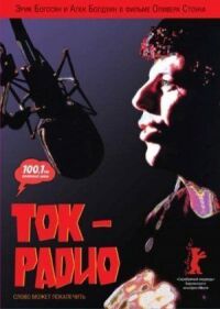 Постер к фильму Ток-радио смотреть онлайн на киного