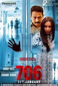 Постер к фильму 706 смотреть онлайн на киного